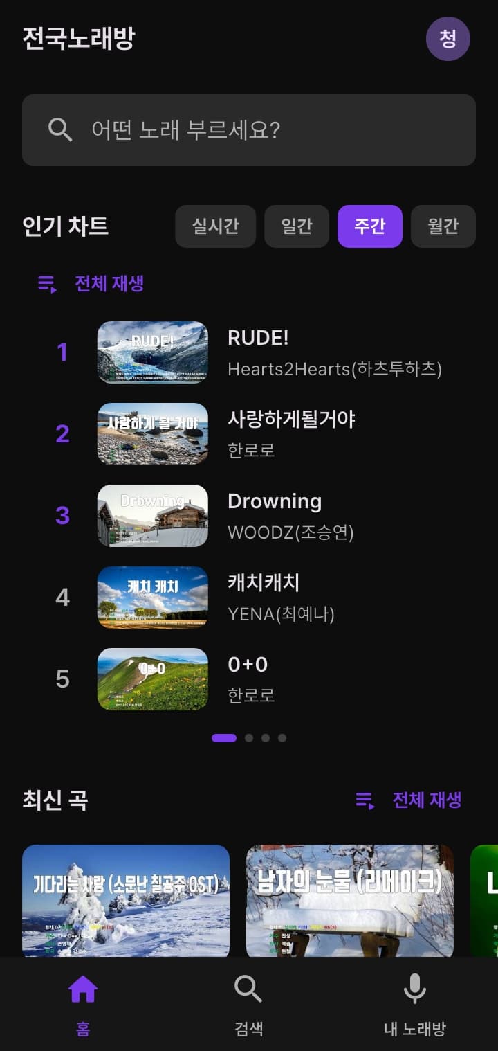 스크린샷 1