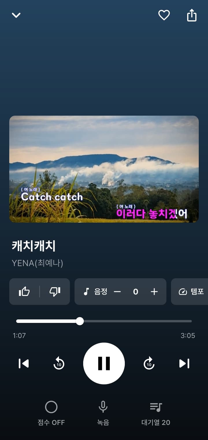 스크린샷 2